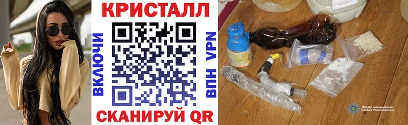 это как зайти  Ачхой-Мартан  АМФЕТАМИН Premium  hydra вход 
