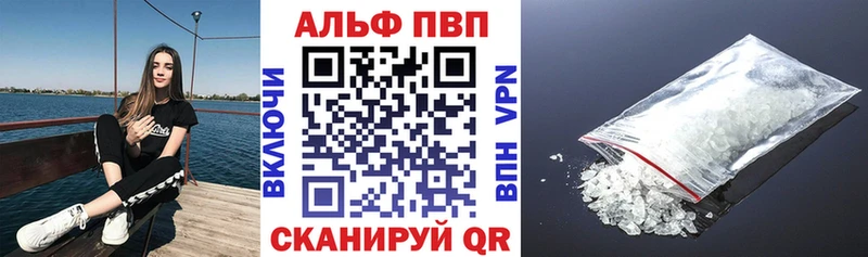 A-PVP мука  Ачхой-Мартан 