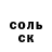 МЕТАДОН белоснежный Sergey Greyse