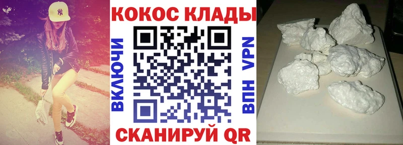 Кокаин 98% даркнет сайт Ачхой-Мартан