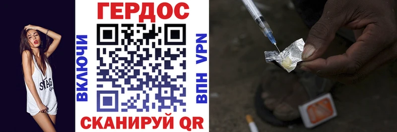 Героин Афган shop официальный сайт Ачхой-Мартан