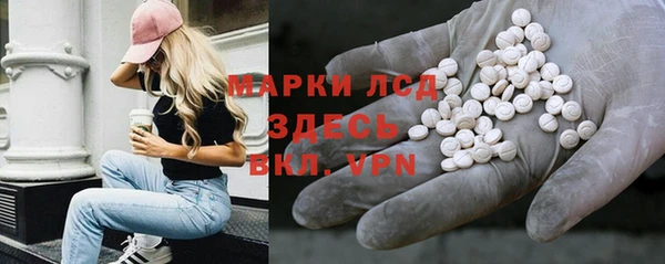 мефедрон мука Богданович