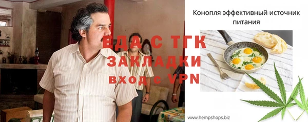 мефедрон мука Богданович