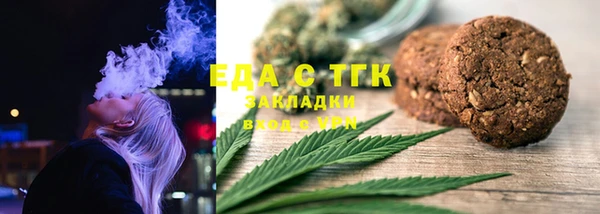 мефедрон мука Богданович