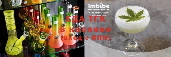 альфа пвп VHQ Богородск