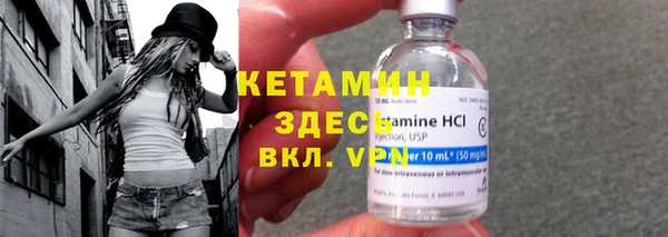 каннабис Богородицк