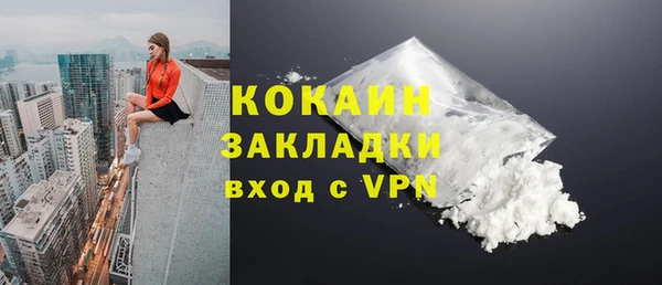 альфа пвп VHQ Богородск
