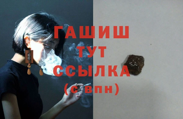 мефедрон мука Богданович