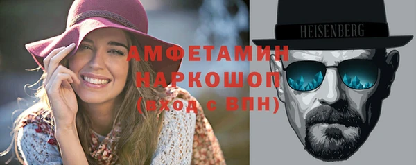 мефедрон мука Богданович
