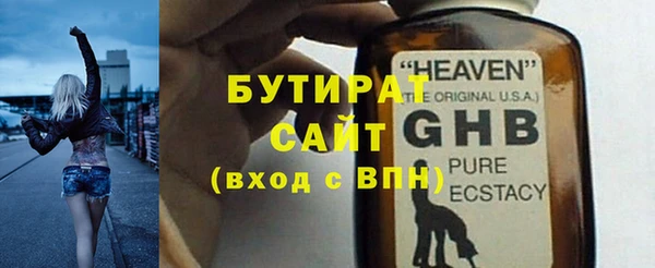 альфа пвп VHQ Богородск