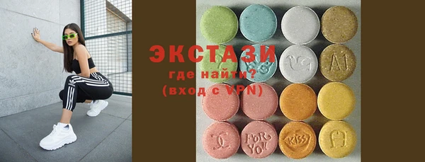 мефедрон мука Богданович