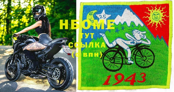 мефедрон мука Богданович