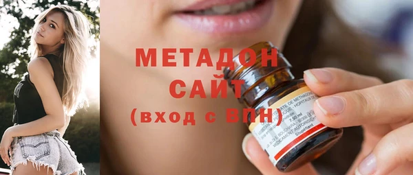 каннабис Богородицк
