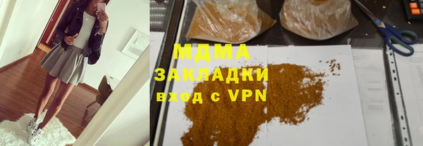 мефедрон мука Богданович