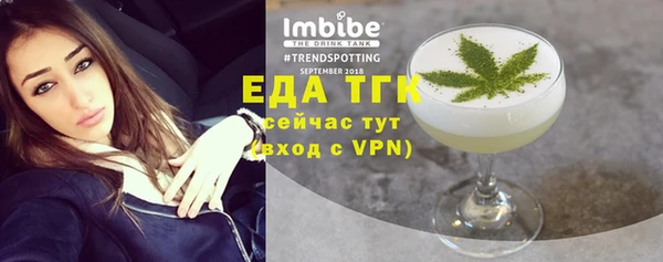 мефедрон мука Богданович