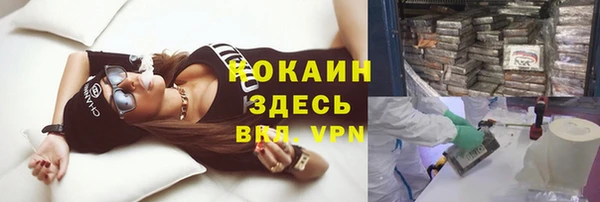 каннабис Богородицк