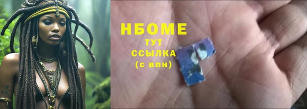 альфа пвп VHQ Богородск