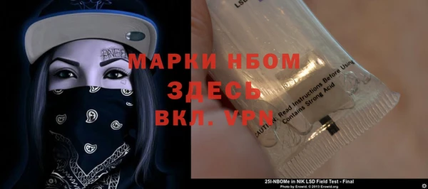 каннабис Богородицк