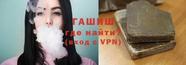 альфа пвп VHQ Богородск