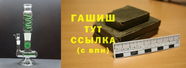 каннабис Богородицк