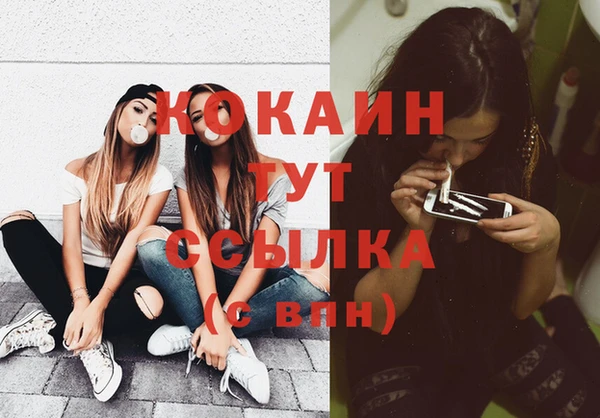 альфа пвп VHQ Богородск