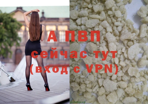 мефедрон мука Богданович