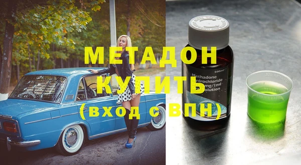 каннабис Богородицк