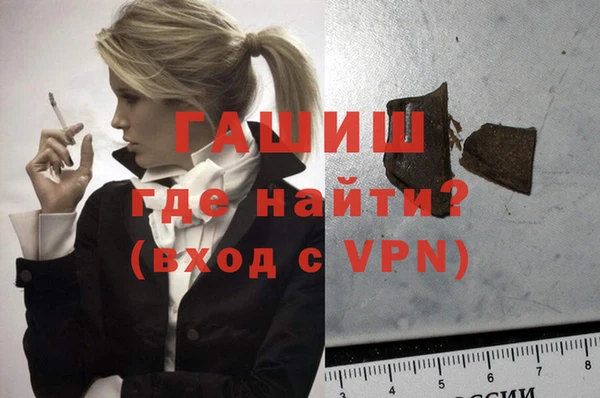 альфа пвп VHQ Богородск