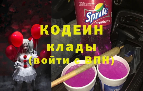 мефедрон мука Богданович