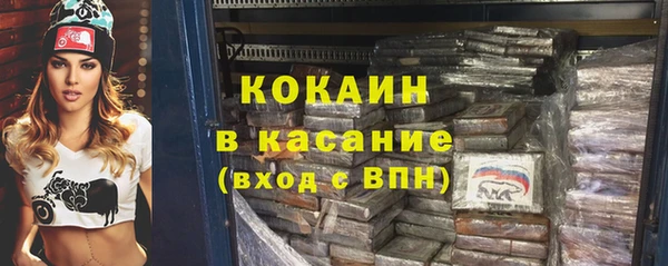 альфа пвп VHQ Богородск