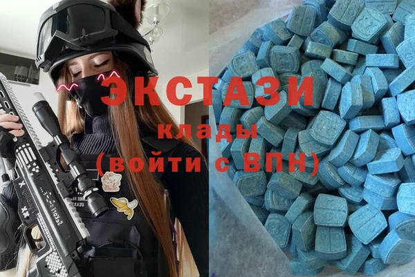 альфа пвп VHQ Богородск