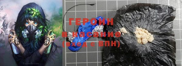 каннабис Богородицк
