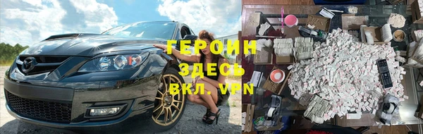 каннабис Богородицк