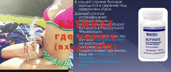 мефедрон мука Богданович