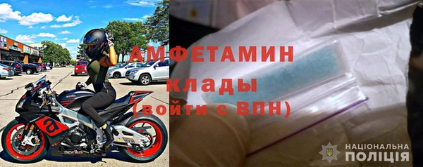 альфа пвп VHQ Богородск
