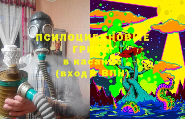 альфа пвп VHQ Богородск