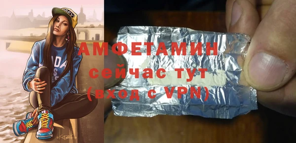 альфа пвп VHQ Богородск