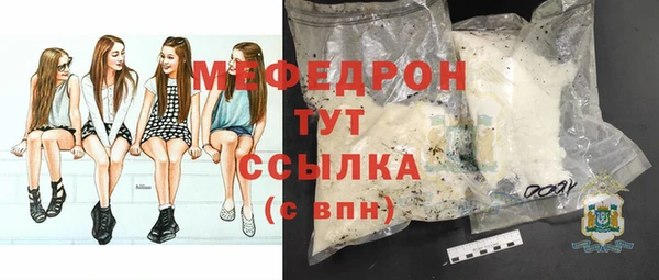 каннабис Богородицк
