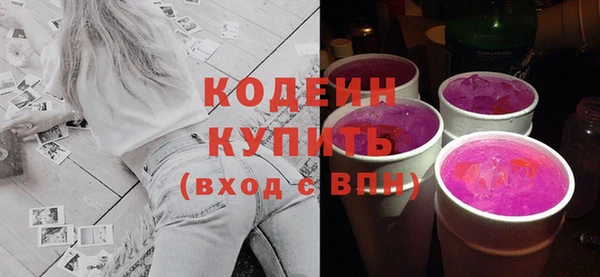 мефедрон мука Богданович