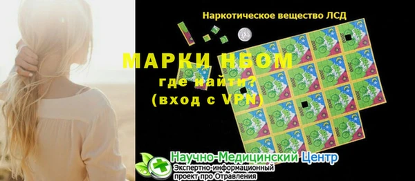 каннабис Богородицк
