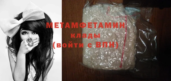 мефедрон мука Богданович