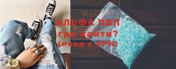 альфа пвп VHQ Богородск