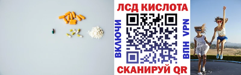 LSD-25 экстази кислота  Ачхой-Мартан 