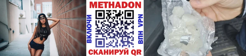 blacksprut tor  Ачхой-Мартан  Метадон мёд 