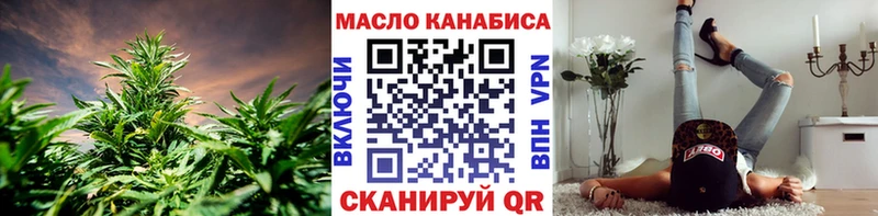 ТГК концентрат  Ачхой-Мартан 